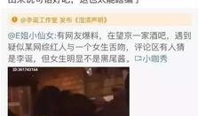 吃瓜群爆料网红视频主页,吃瓜群爆料背后的真相