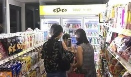 成都超市爆料视频大全集