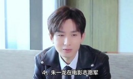 内娱大瓜爆料杨紫肖战视频,内娱大瓜背后的情感纠葛